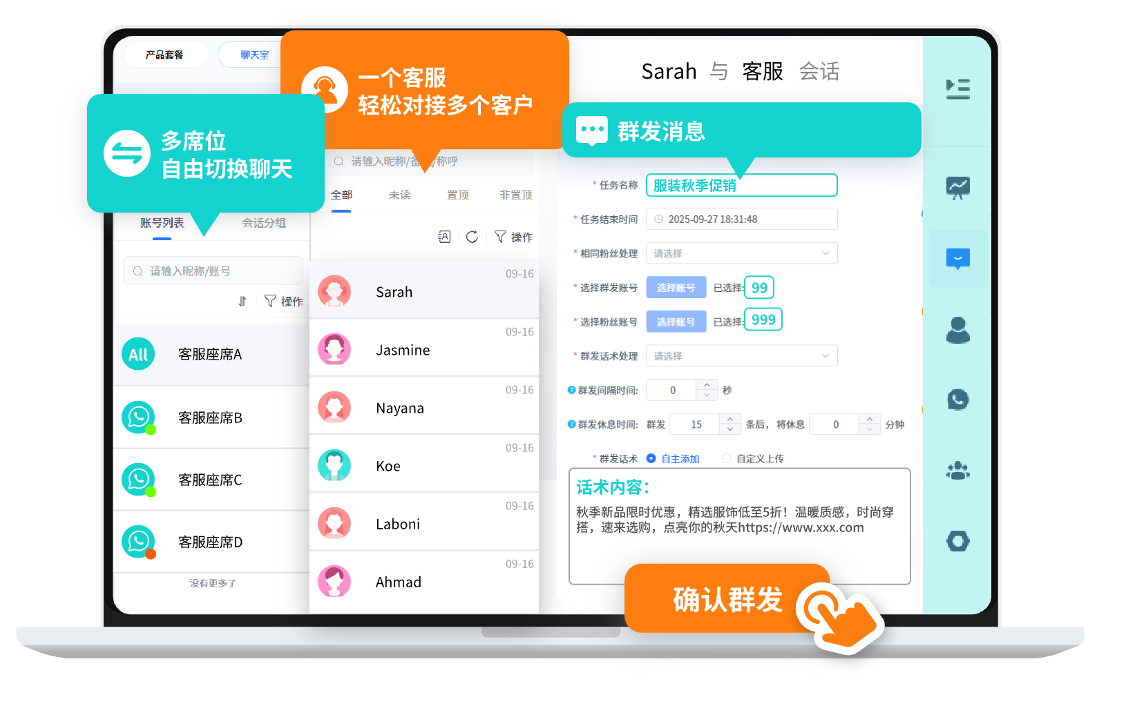 IMX application interface